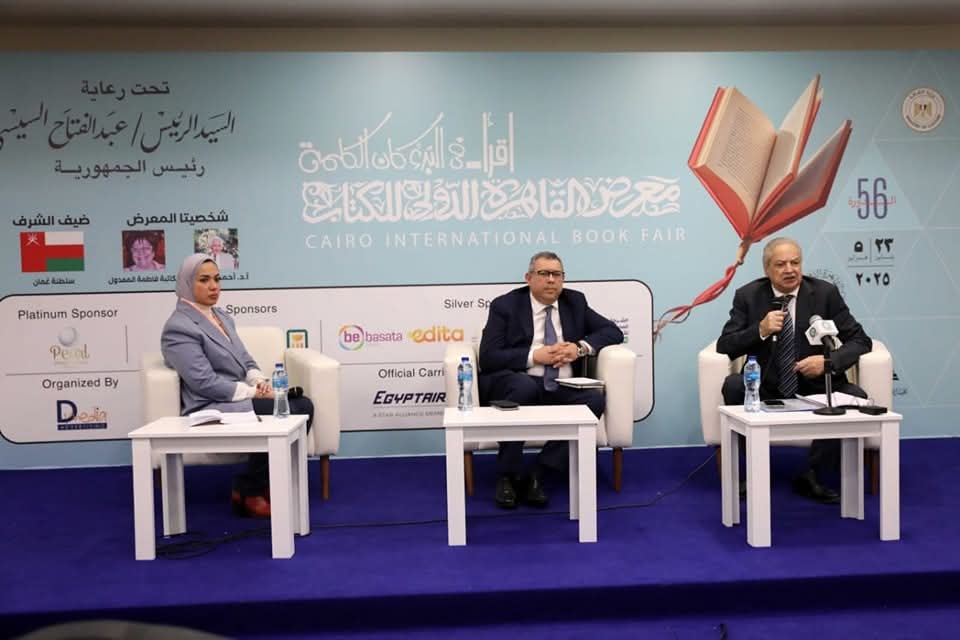 دبلوماسيون وأكاديميون بمعرض الكتاب: العلاقات المصرية الآسيوية نموذج للتعاون المثمر 
