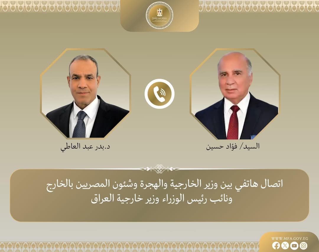 وزير الخارجية يبحث مع نظيره العراقى تطورات المنطقة 