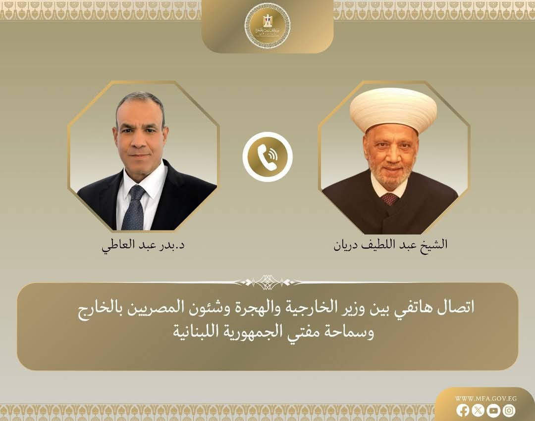 وزير الخارجية: تعزيز أواصر العلاقات التاريخية بين الأزهر الشريف ودار الفتوى اللبنانية