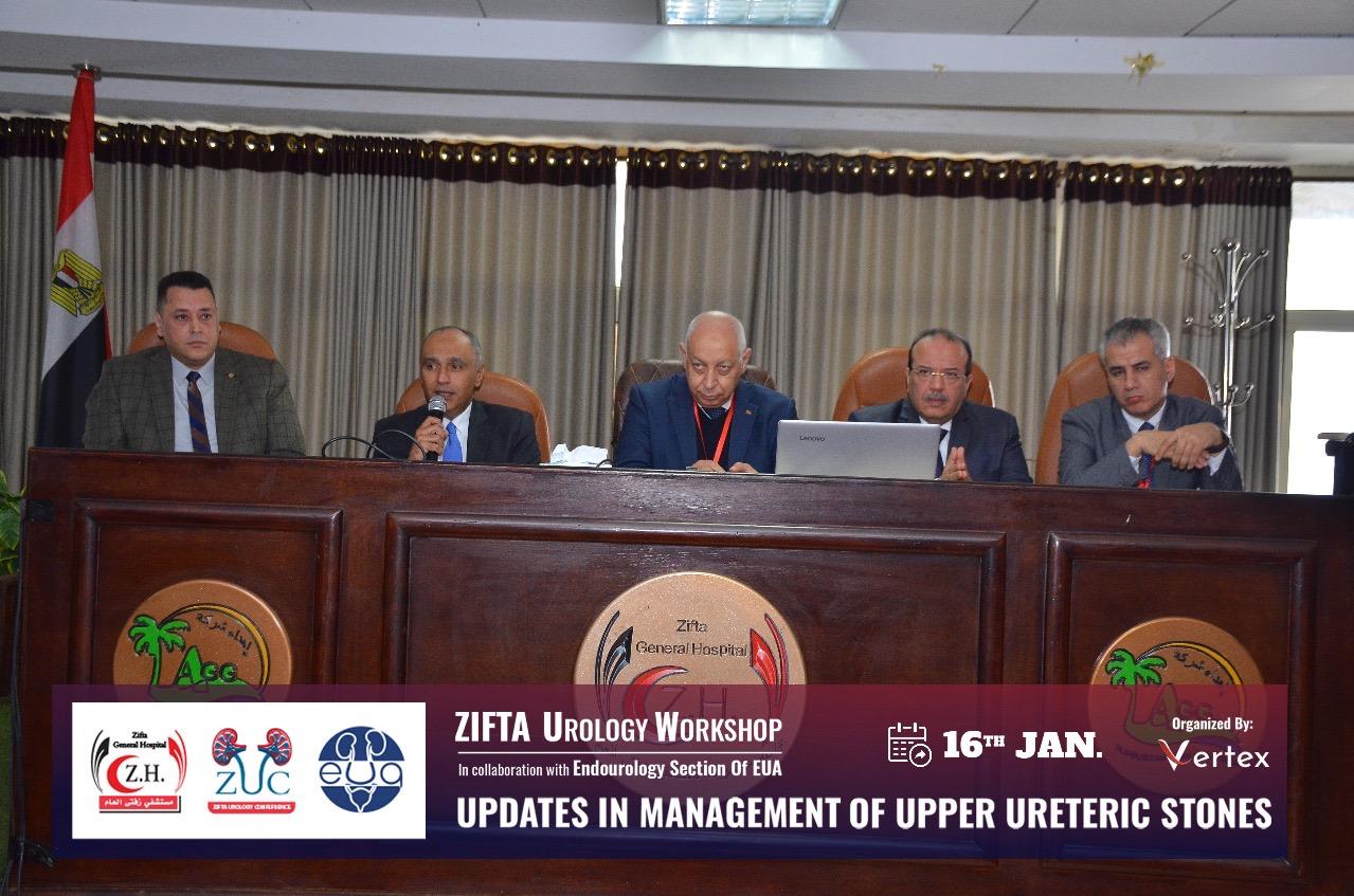 ورشة مستشفى زفتى ناقشت أحدث التقنيات العلمية فى علاج حصوات الحالب العلوية