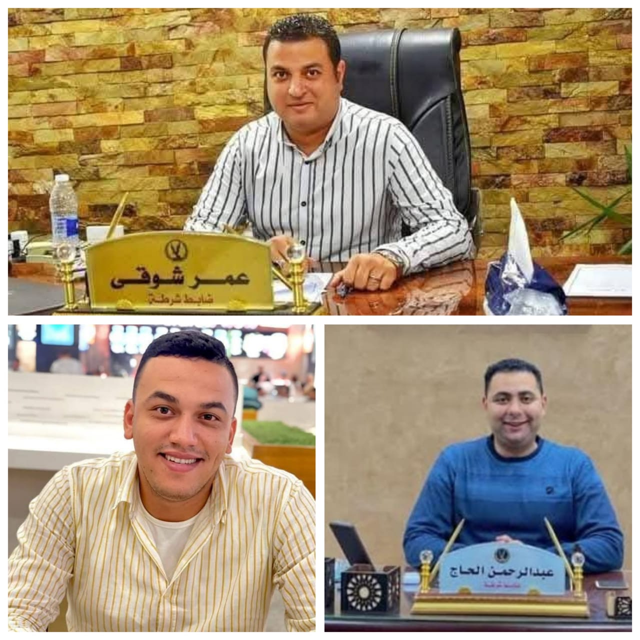 القبض على متهم بابتزاز أرملة عبر مواقع التواصل في الفيوم