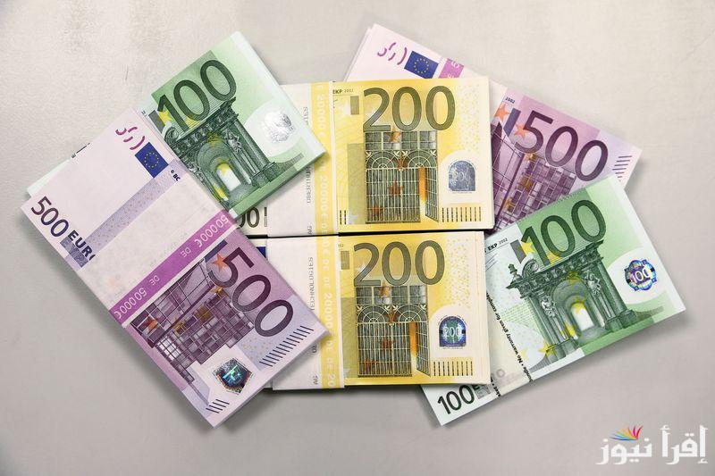 سعر اليورو اليوم بالسوق السوداء 20 يناير 2025