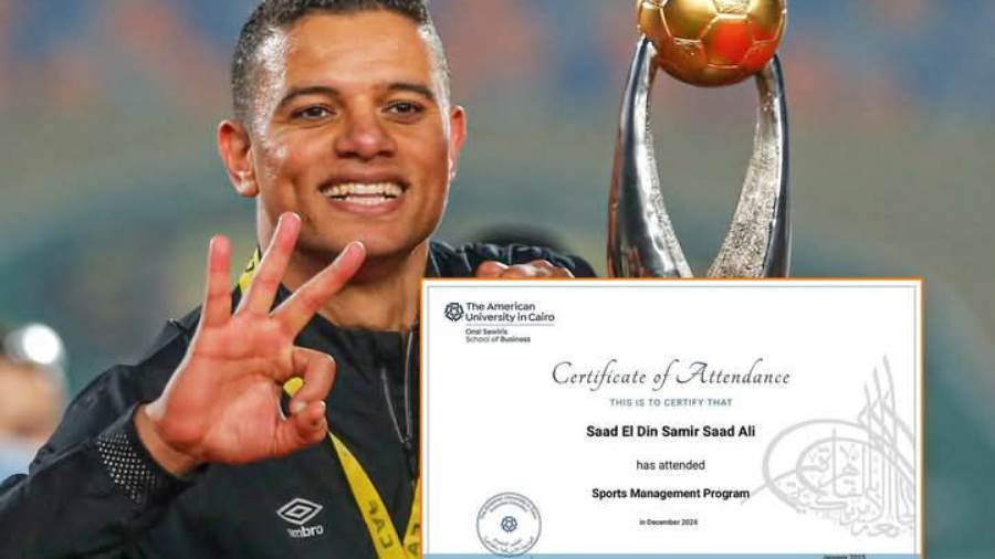 سعد سمير يحصل على دبلومة الإدارة الرياضية من الجامعة الأمريكية