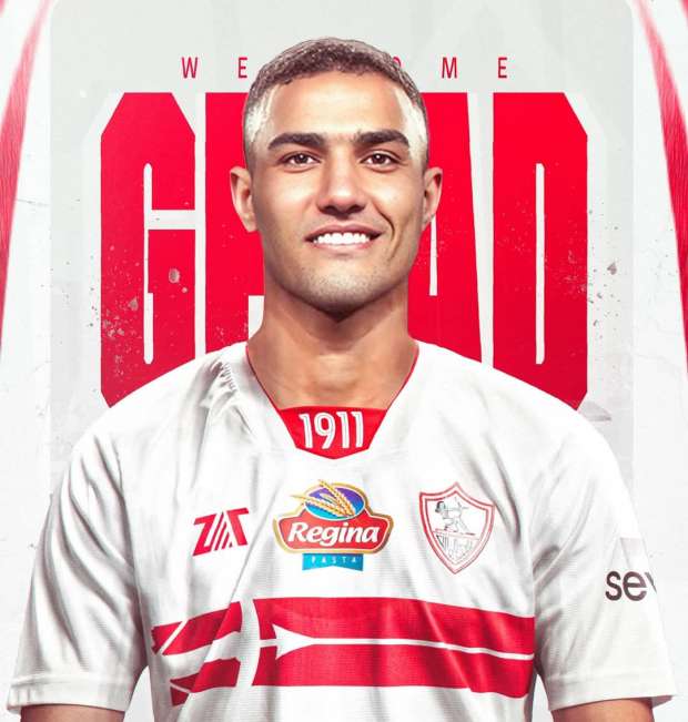 الإصابة تحرم لاعب الزمالك من مواجهة الأهلى