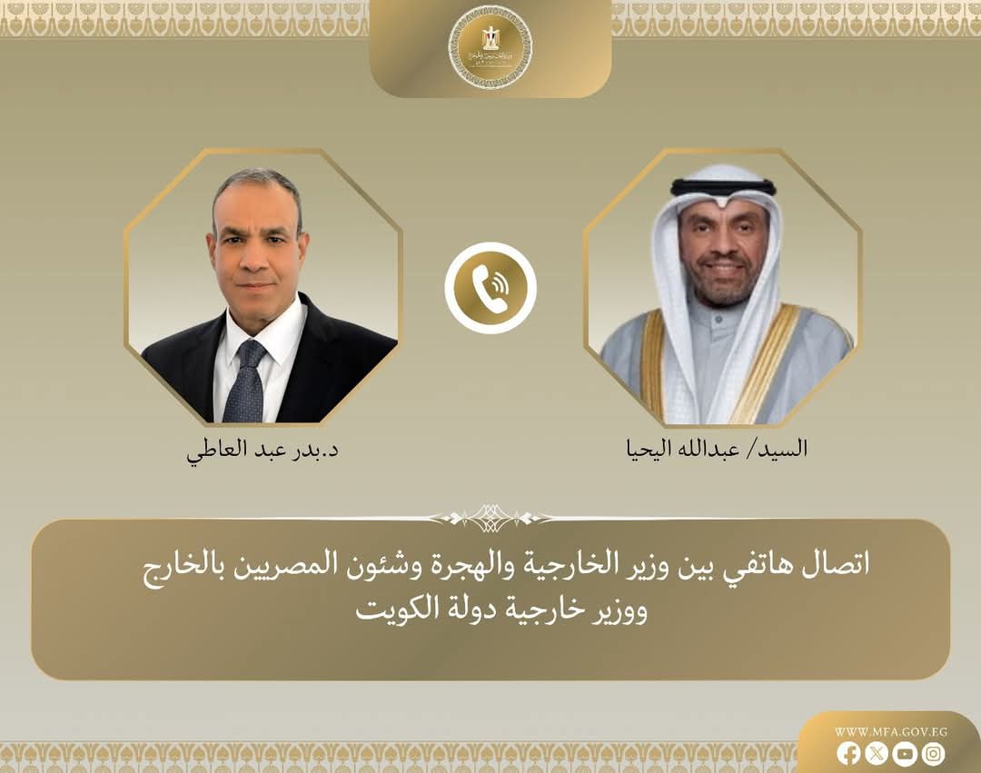 وزير الخارجية ونظيره الكويتى يبحثان هاتفيا مجمل العلاقات الثنائية