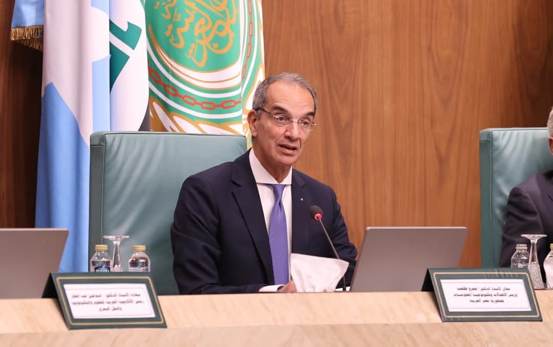 وزير الإتصالات : لا بد وضع إطار تنظيمى متوازن لحماية الدول العربية من مخاطر الذكاء الاصطناعى