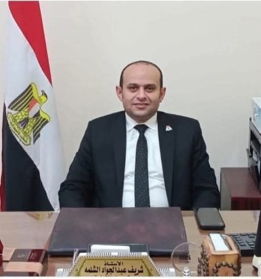 الشلمة وكيلاً لمديرية التربية والتعليم بالبحيرة 