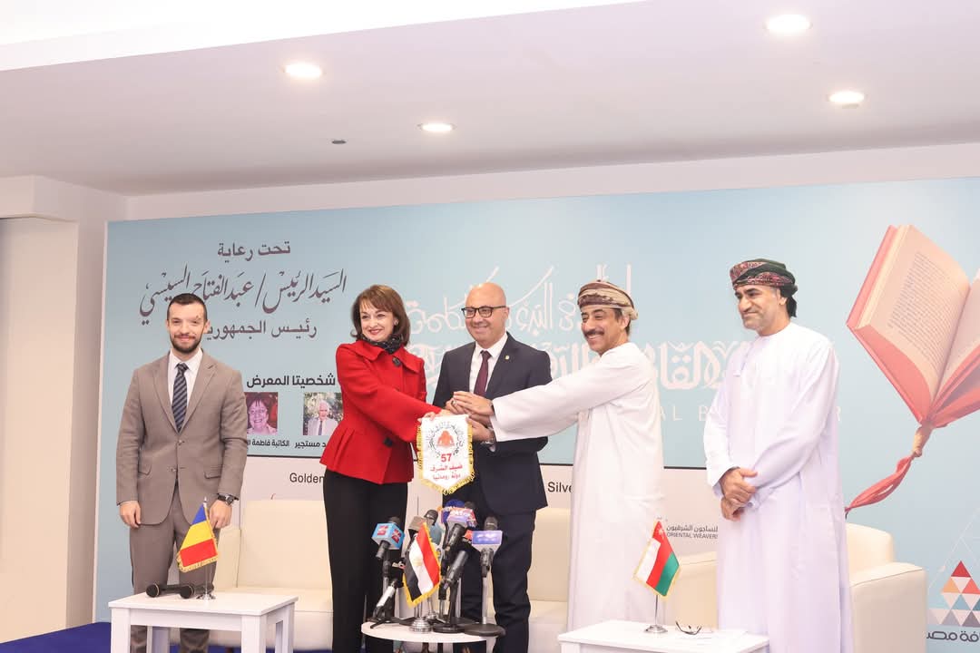 بهى الدين:رومانيا ضيف شرف معرض القاهرة للكتاب
