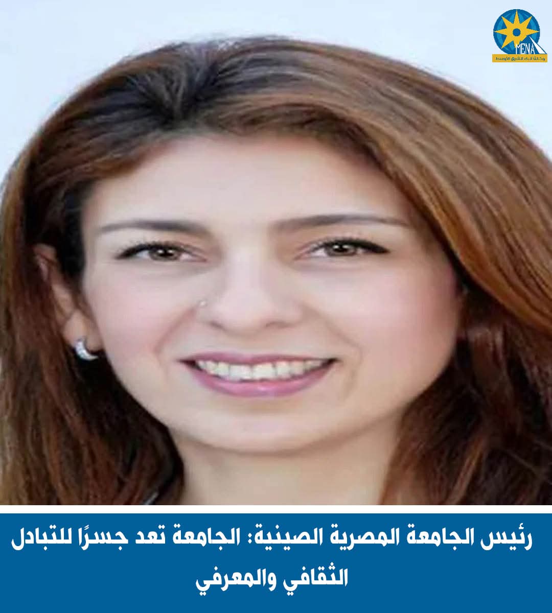 الخولى: الجامعة الصينية ..جسرًا للتبادل الثقافى والمعرفى