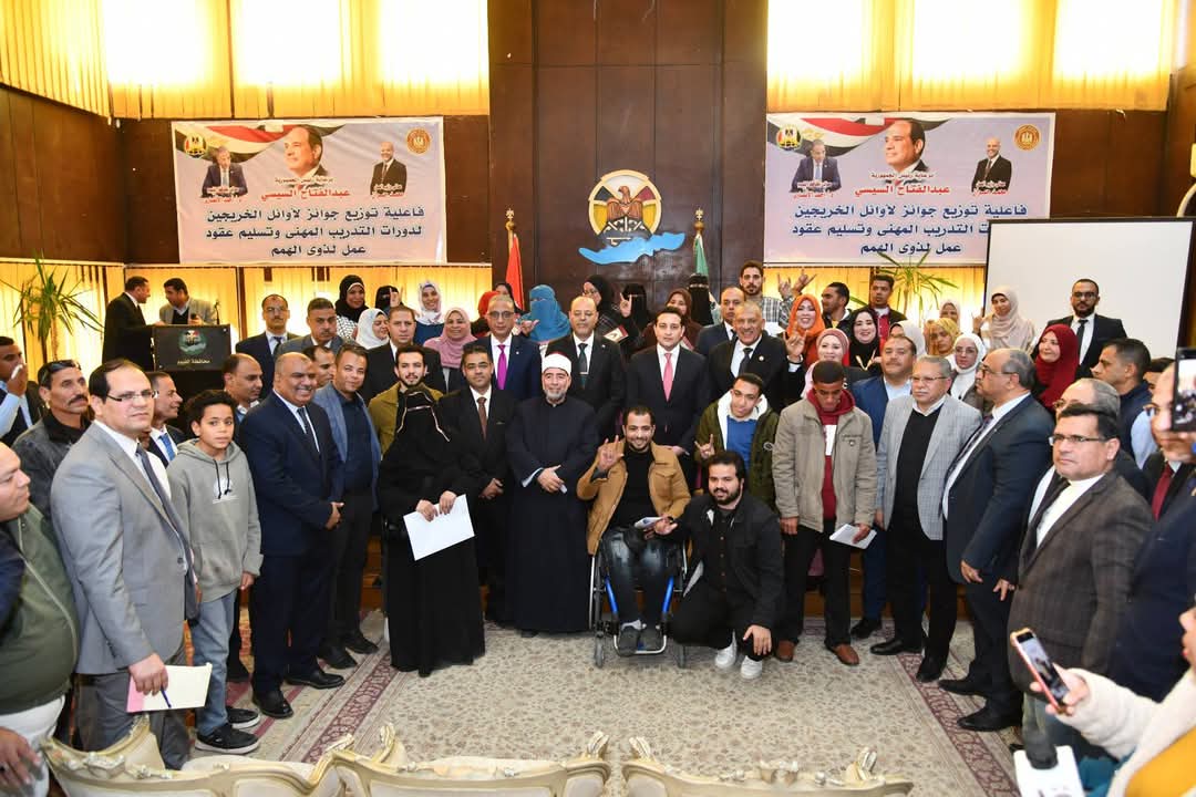وزير العمل ومحافظ الفيوم يكرمان أوائل خريجات التدريب المهني ويسلمان عقود عمل لذوي الهمم