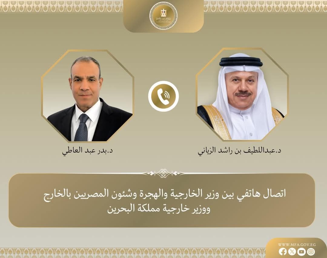 وزير الخارجية يبحث مع نظيره البحرينى تطورات الأوضاع فى غزة وسوريا 