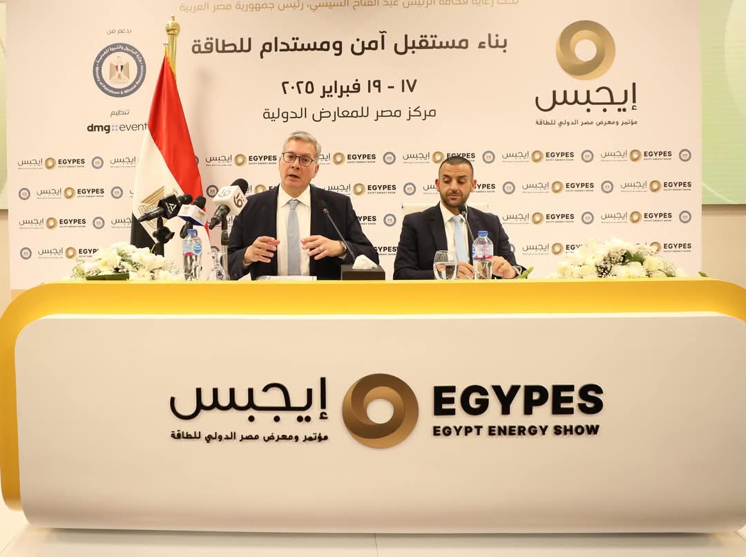 17 فبراير الجارى..انطلاق "إيجبس 2025" تحت شعار "بناء مستقبل آمن ومستدام للطاقة"