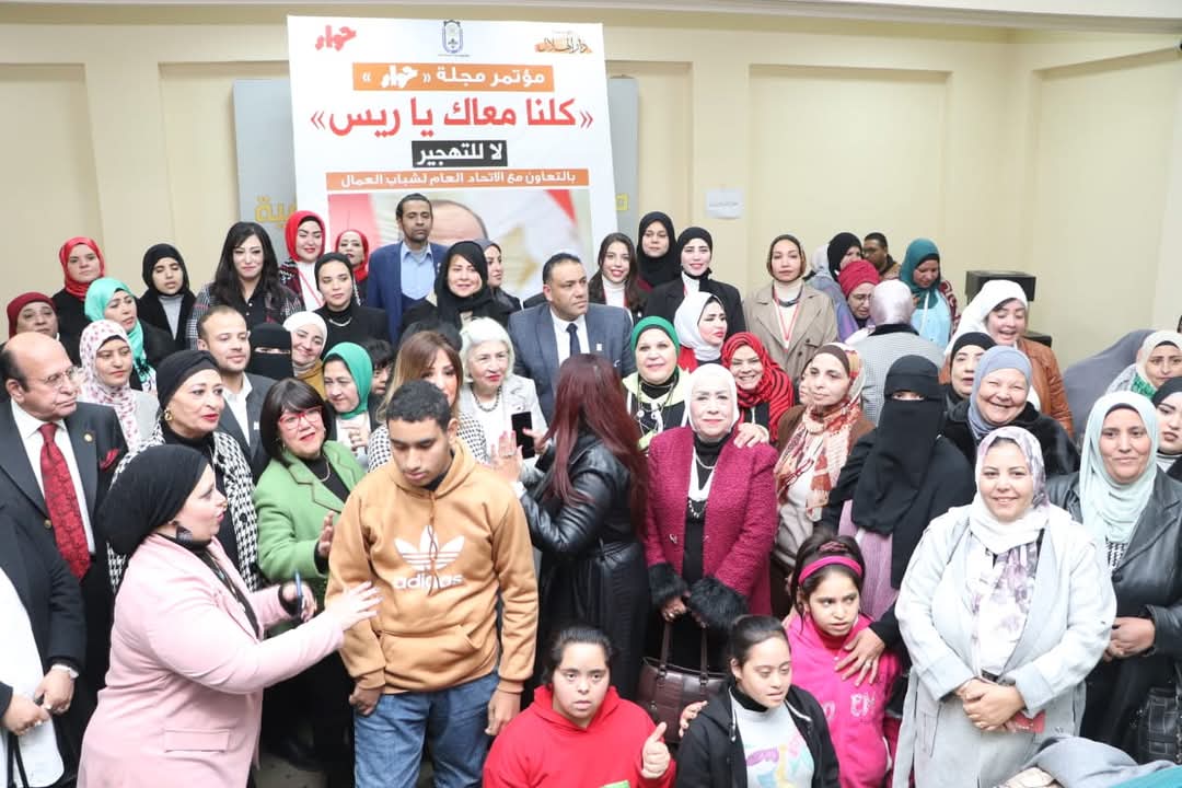 شخصيات نسائية مصرية :"كلنا معاك ياريس.. لا التهجير"