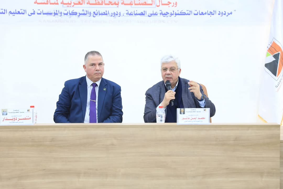 وزير التعليم العالى:الجامعات التكنولوجية تستهدف خلق فرص عمل للخريجين وتلبية احتياجات ومتطلبات سوق العمل