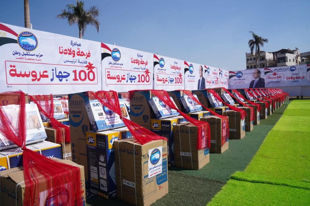 "مستقبل وطن" يوزع مساعدات إنسانية بالأقصر
