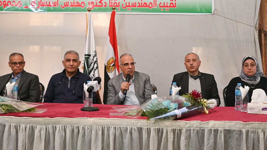 وزير الرى:تدوير المهندسين بين الجهات المختلفة لمكافحة الفساد واكتساب الخبرات