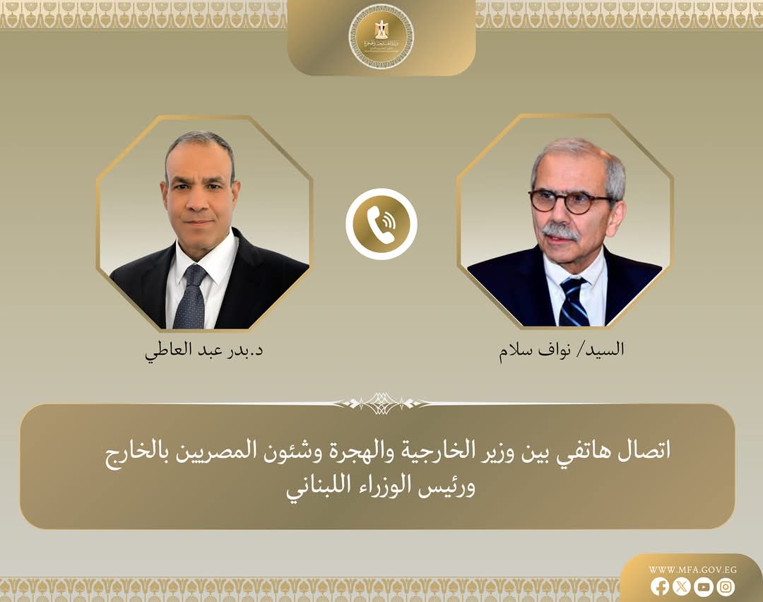 وزير الخارجية يتلقى اتصالاً من رئيس الحكومة اللبنانية 