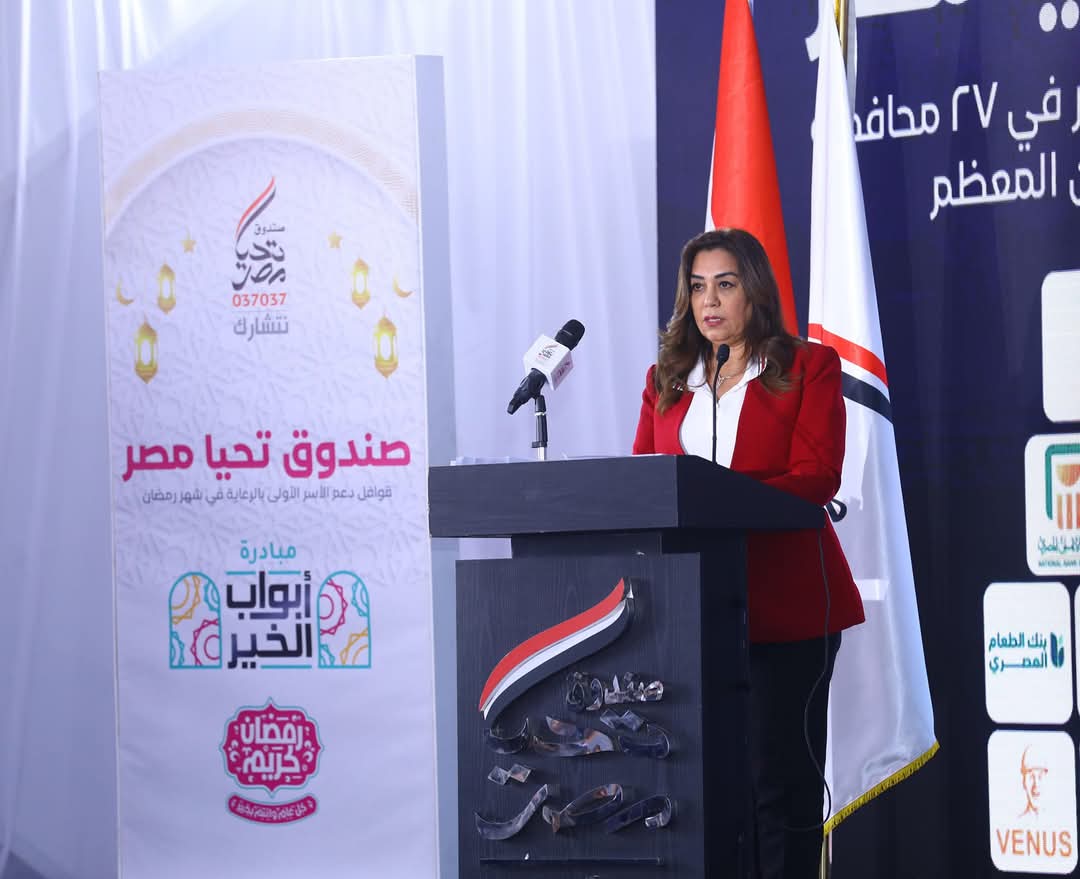 د.منال عوض : "قافلة غزة" تجسد أسمى معانى "التضامن" وتعكس التزام مصر الثابت بدعم أشقائها الفلسطينيين