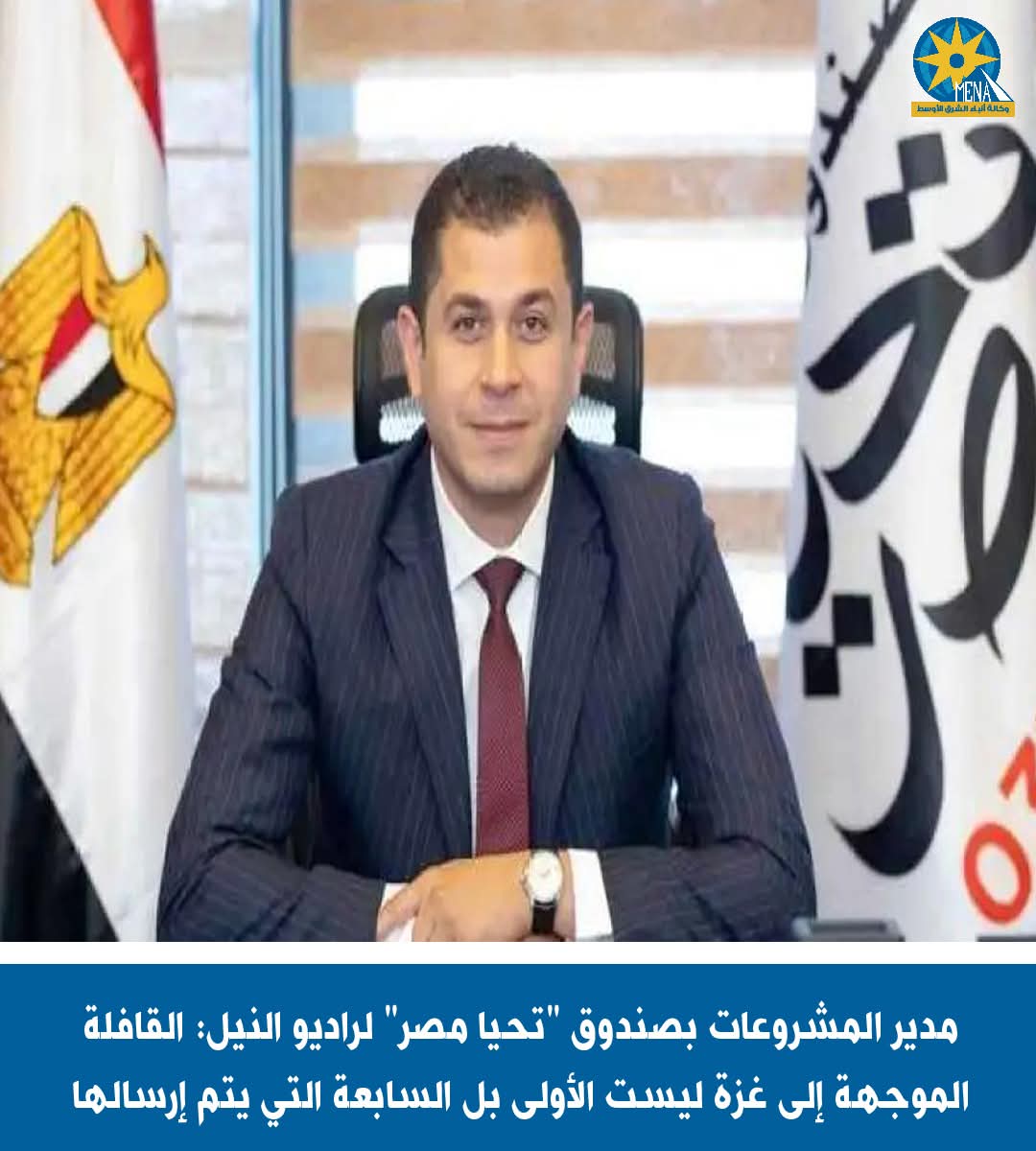 خليفة:توزيع 2.5 مليون كرتونة غذائية قبل حلول شهر رمضان
