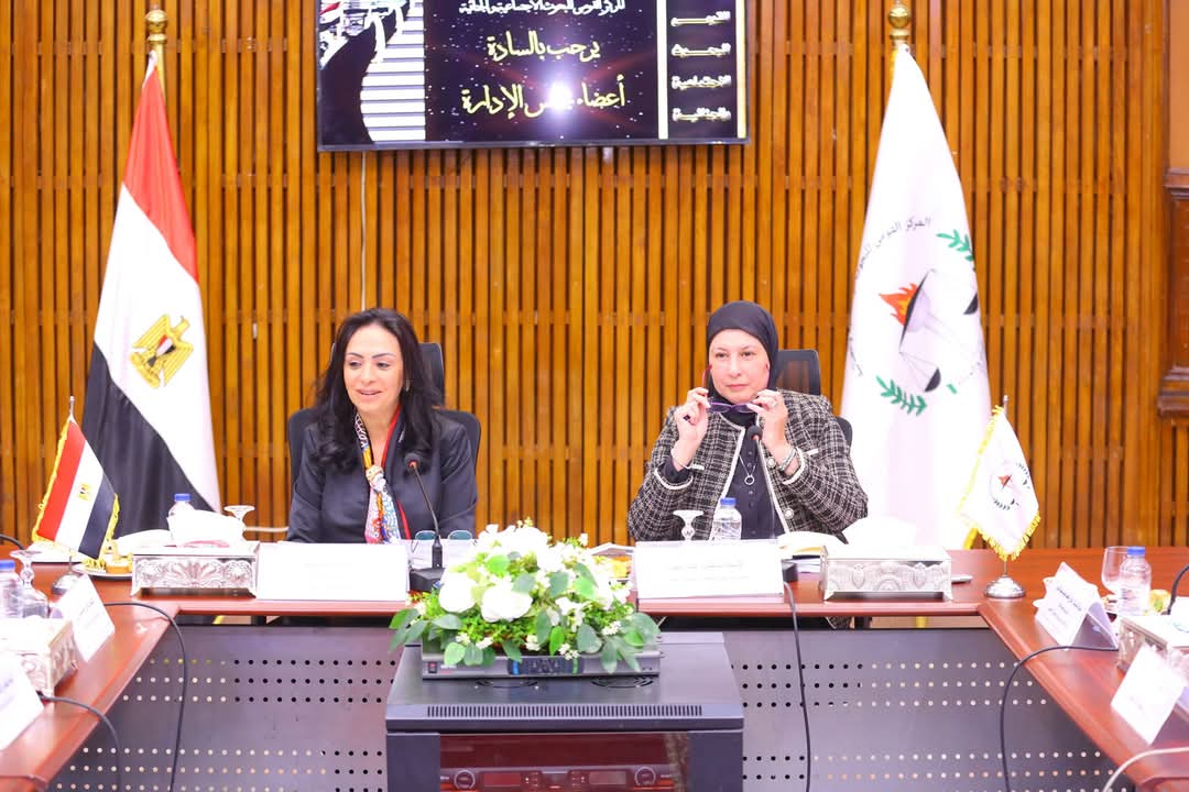 وزيرة التضامن تترأس اجتماع مجلس إدارة المركز القومى للبحوث الاجتماعية والجنائية 