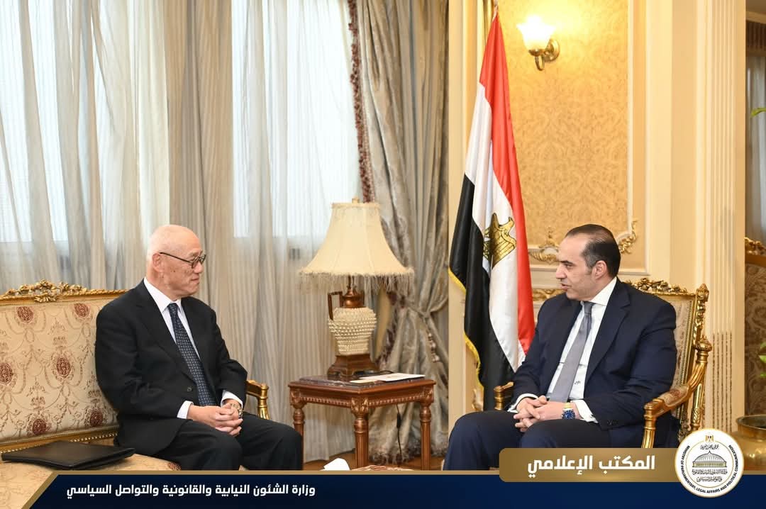 وزير الشئون النيابية..للسفير اليابانى: مصر تتطلع إلى الاستفادة من التجربة اليابانية في الابتكار والتكنولوجيا