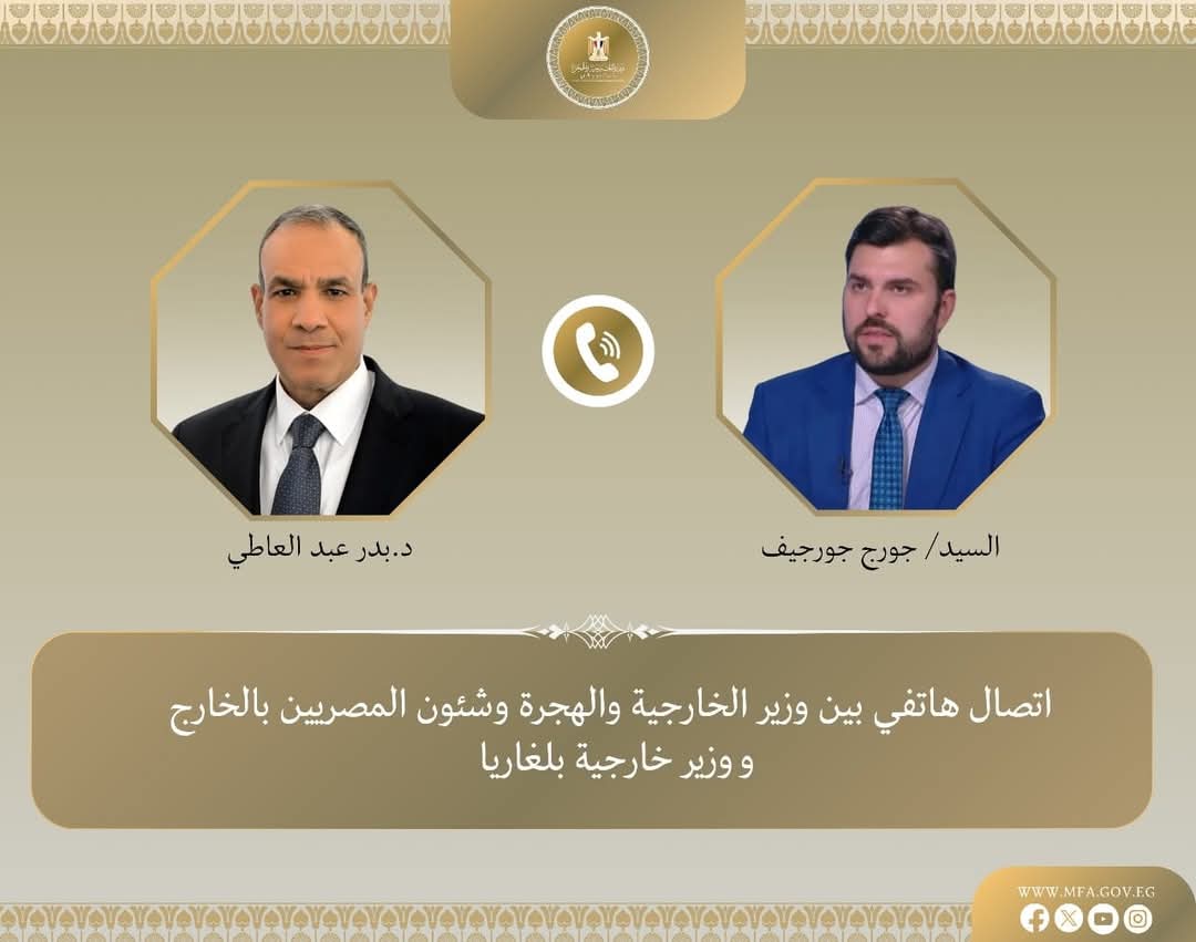وزير الخارجية يبحث مع نظيره البلغارى تعزيز التعاون فى مختلف المجالات 
