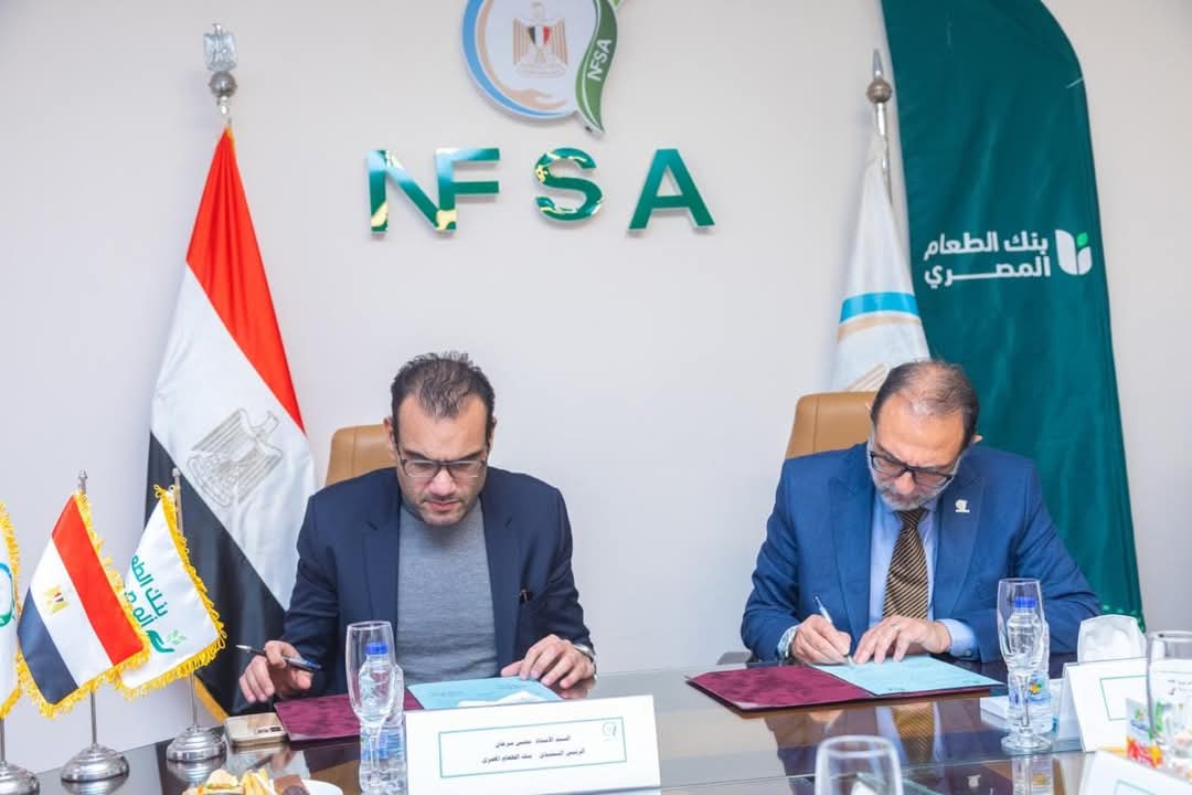 بروتوكول تعاون بين القومية لسلامة الغذاء وبنك الطعام المصرى