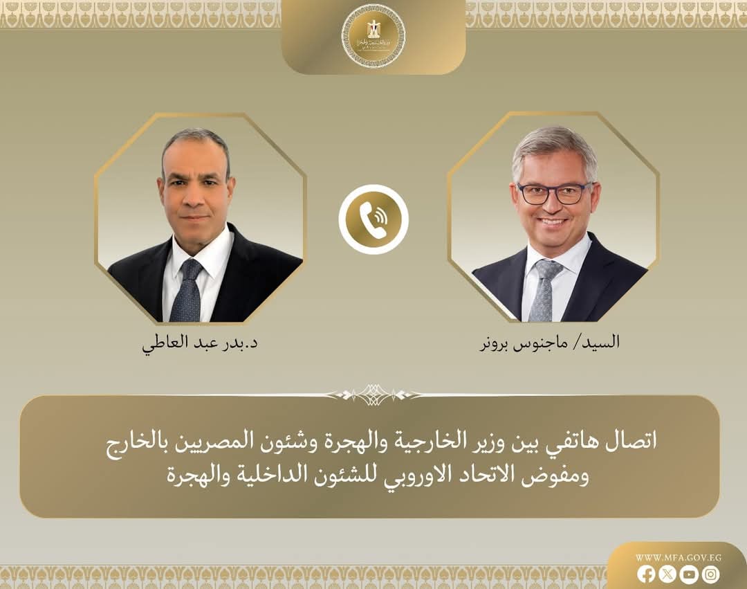 وزير الخارجية لمُفوض الإتحاد الأوروبى : مصر تتحمل أعباء استضافة 10 ملايين لاجئ ومهاجر 