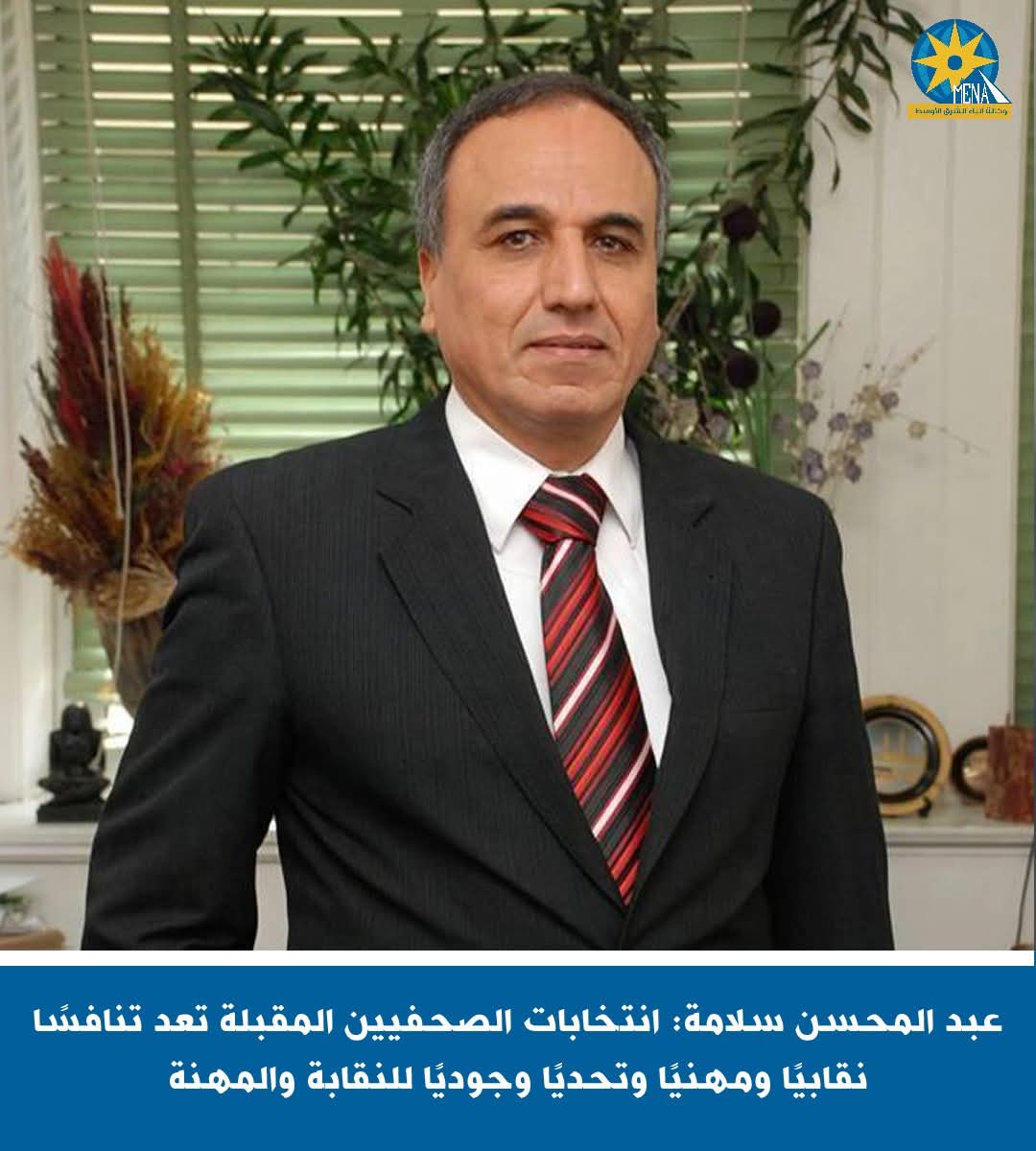 عبد المحسن سلامة: انفراجة قريبة فى ملف الصحفيين المحبوسين