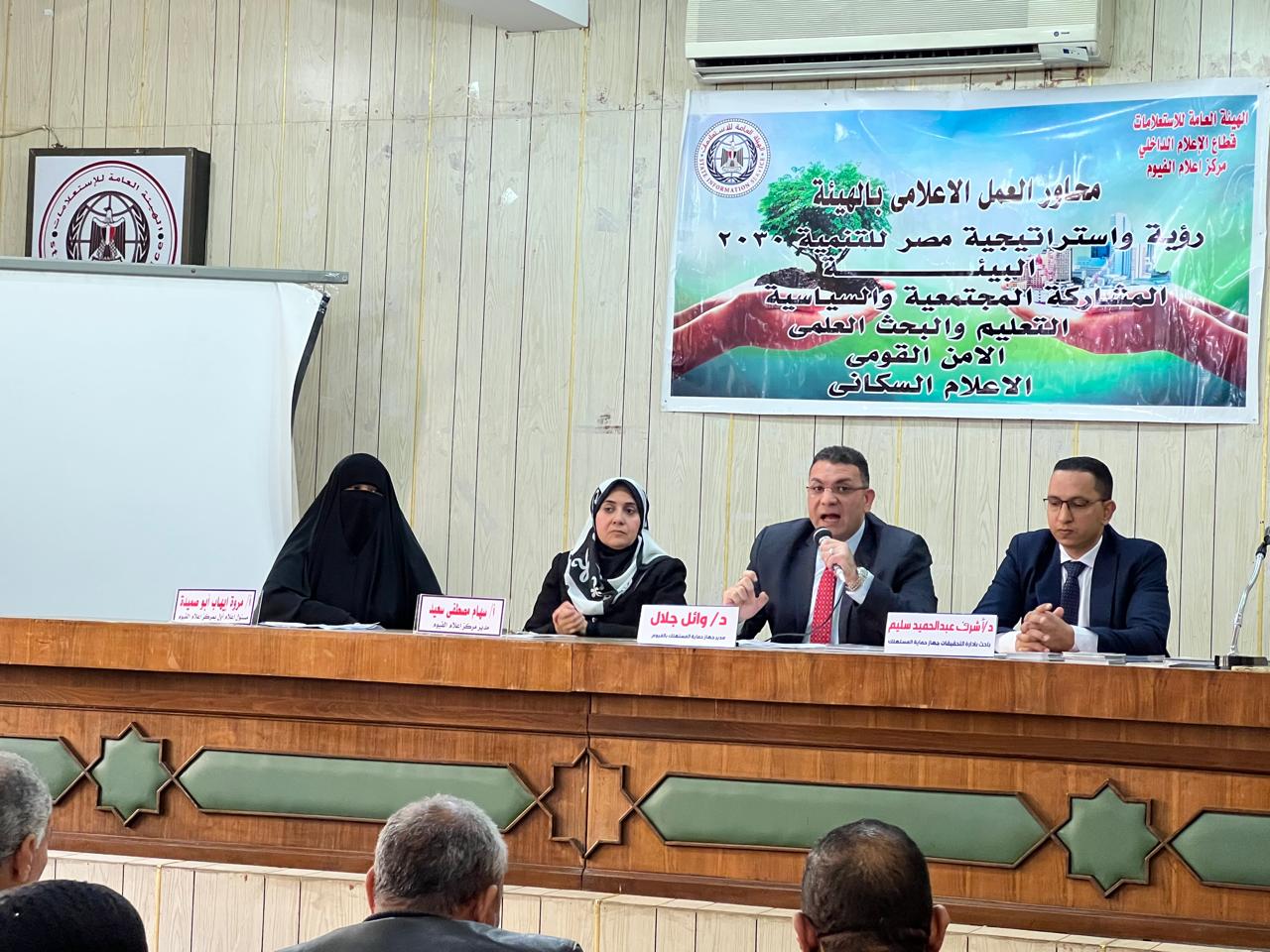 إعلام الفيوم يدشن حملة «حقك .. مسئوليتنا» .. للتوعية بحقوق المستهلك