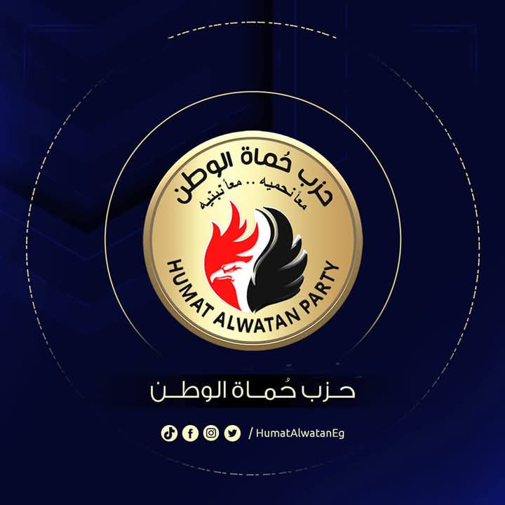 حماة الوطن ببني سويف .. يطلق خطة رمضانية شاملة