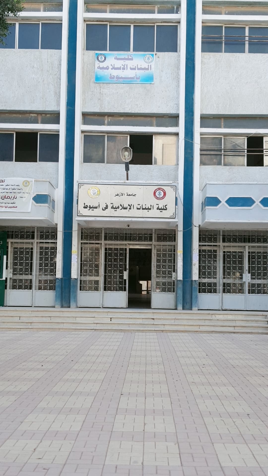 39 بحثاً من الجزائر والسعودية والكويت ومصر .. في مؤتمر الحضارة الإنسانية بجامعة الأزهر بأسيوط