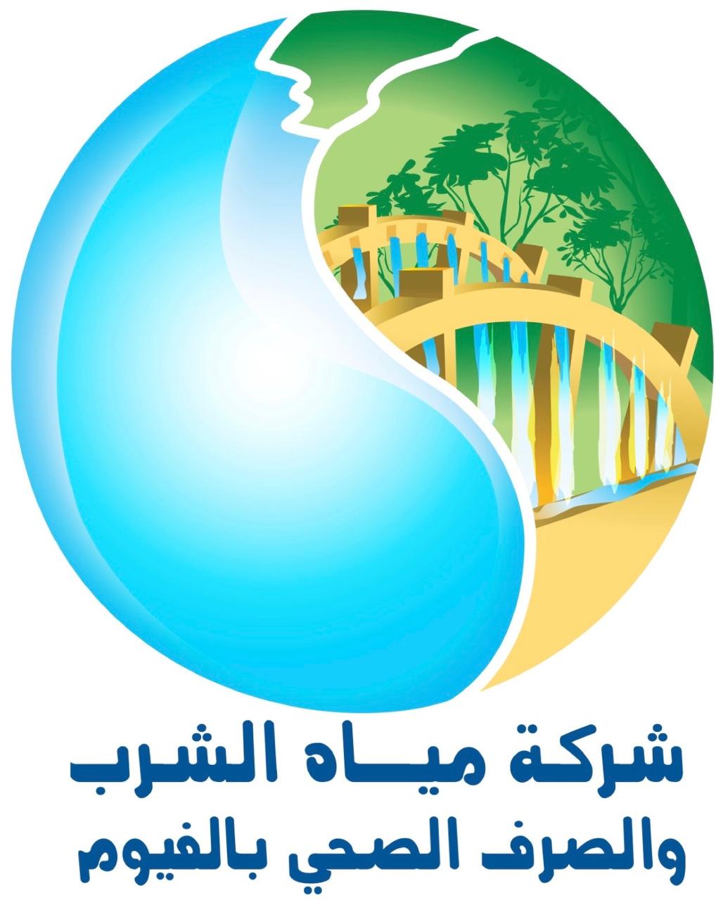 شركة مياه الفيوم .. ترفع حالة الطوارئ استعدادًا لشهر رمضان