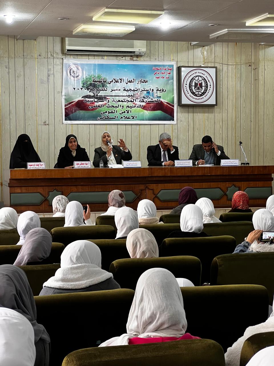 إعلام الفيوم يعزز الانتماء الوطنى لدى الشباب