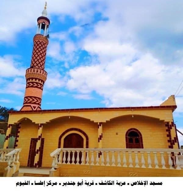 افتتاح 12 مسجدًا جديدًا .. بالفيوم