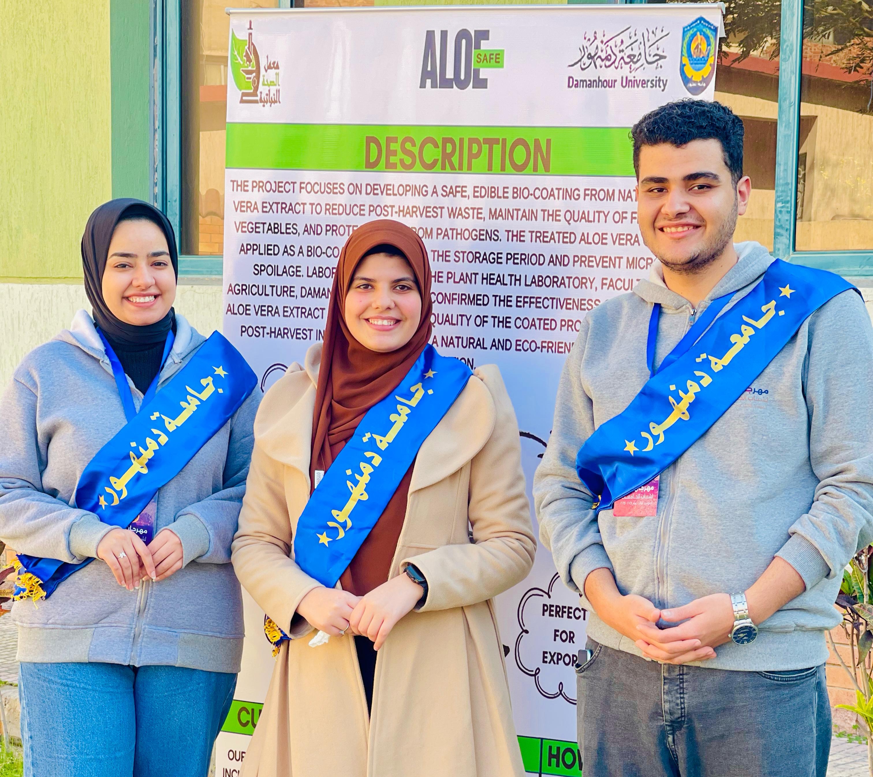 تأهل جامعة دمنهور للتصفيات النهائية بمهرجان "إبداع 13"
