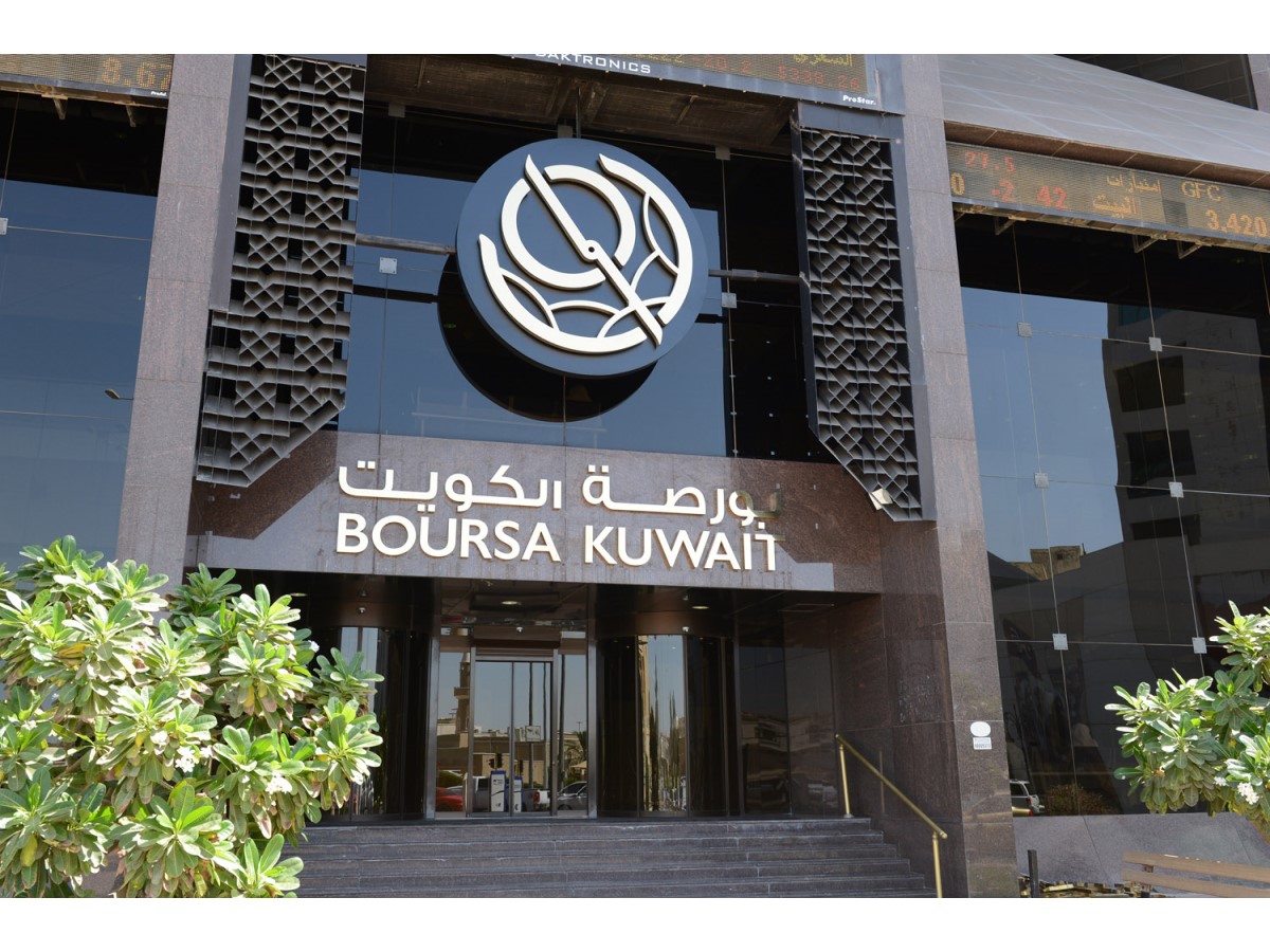 بورصة الكويت .. تغلق تعاملاتها على ارتفاع