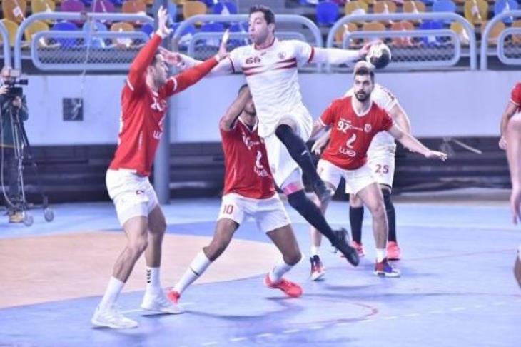 قمة اليد بين الأهلى والزمالك..6.30 مساء اليوم