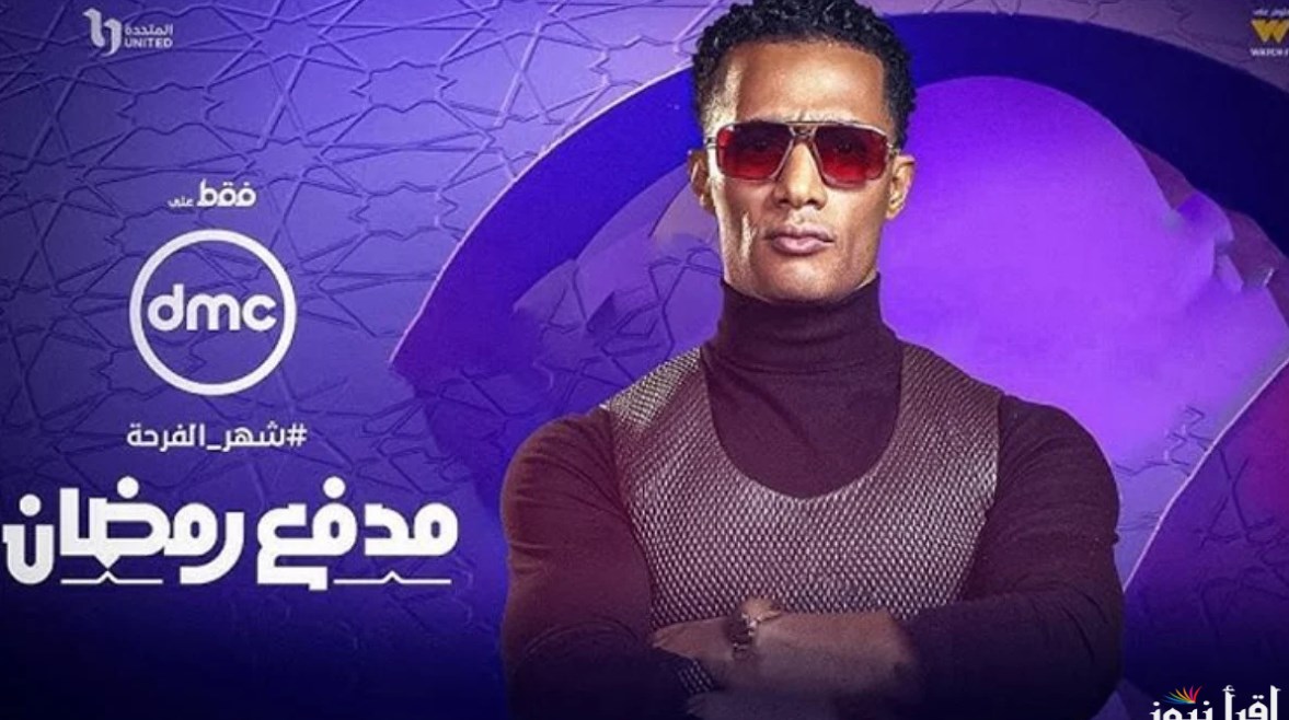 إجابة سؤال مدفع رمضان الحلقة 19