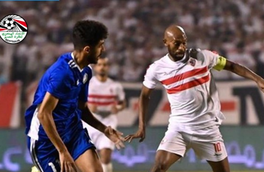 تأجيل لقاء الزمالك وسموحة فى كأس مصر 24 ساعة