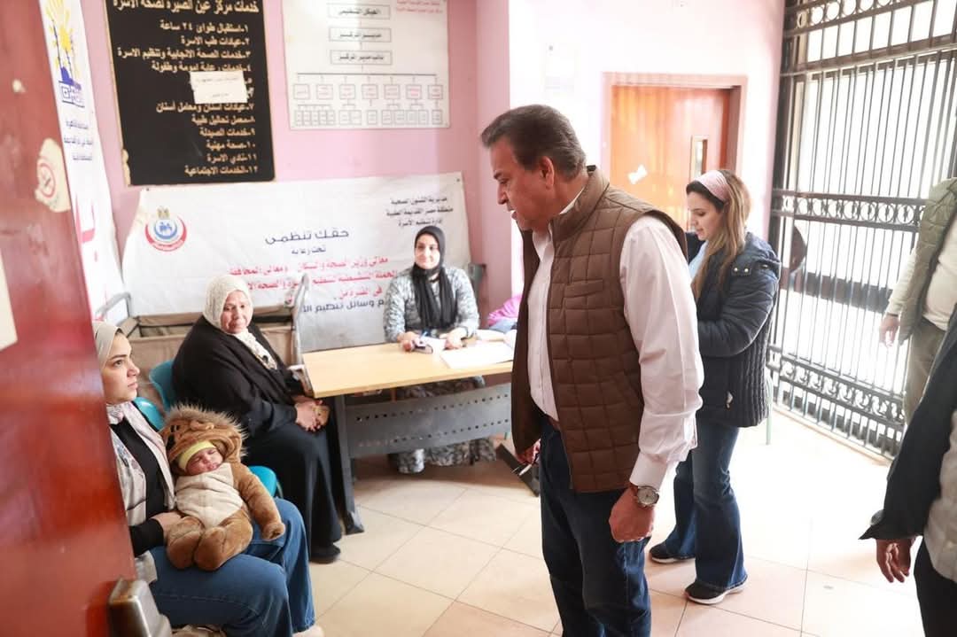 وزير الصحة يتفقد مركز طب أسرة عين الصيرة
