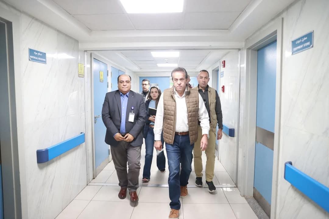  وزير الصحة يتفقد مستشفى الهلال وشبرا العام بالقاهرة