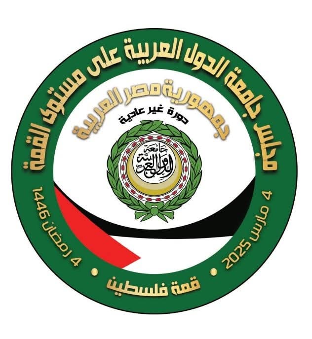 اجتماع تحضيرى لوزراء الخارجية العرب..لقمة القاهرة 