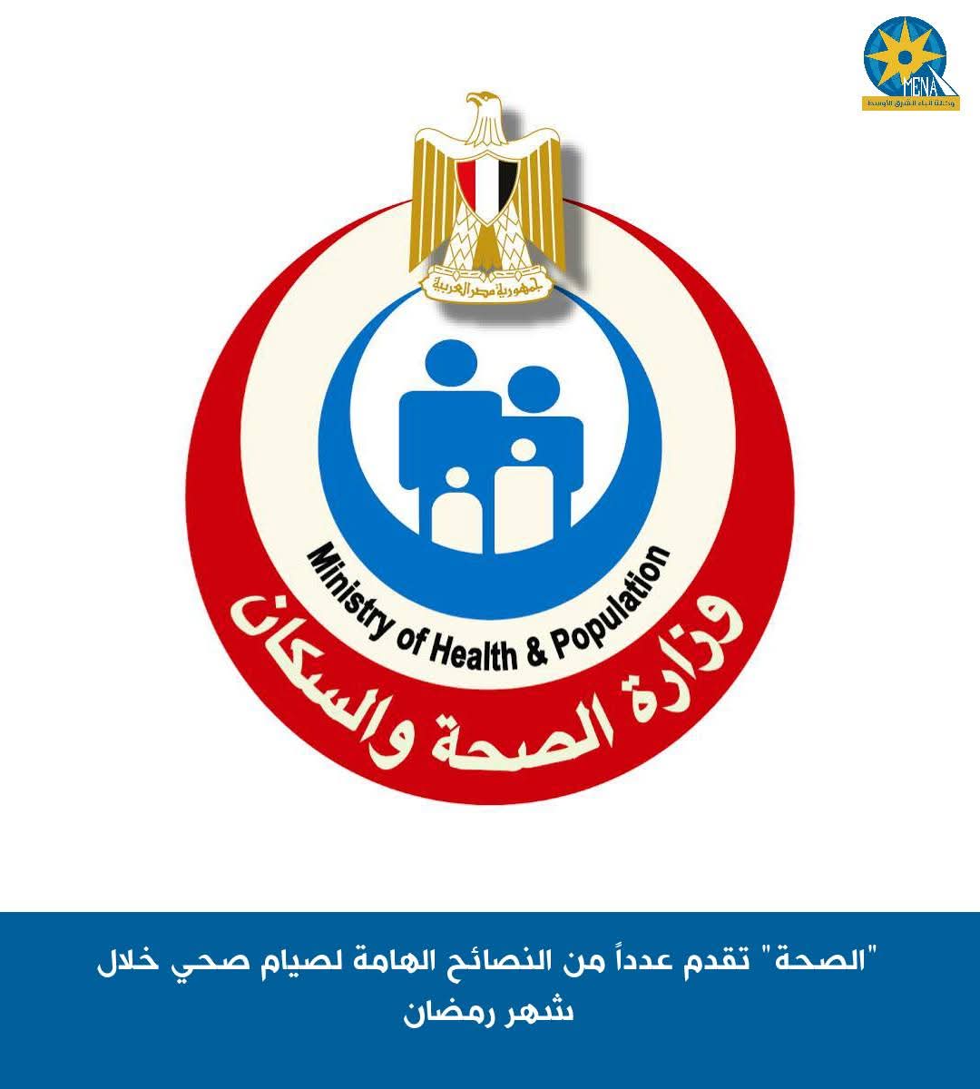 نصائح هامة ...لصيام صحي