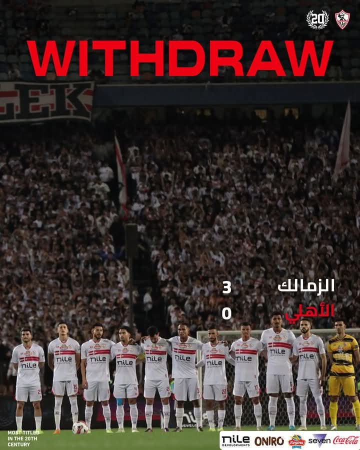 الزمالك يحتفل بالفوز الإعتبارى على الأهلى والثلات نقاط