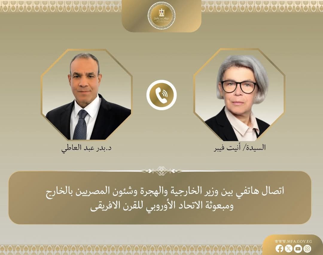 وزير الخارجية لمسئولة إفريقية: ضرورة الحفاظ على وحدة وسيادة وسلامة أراضى السودان