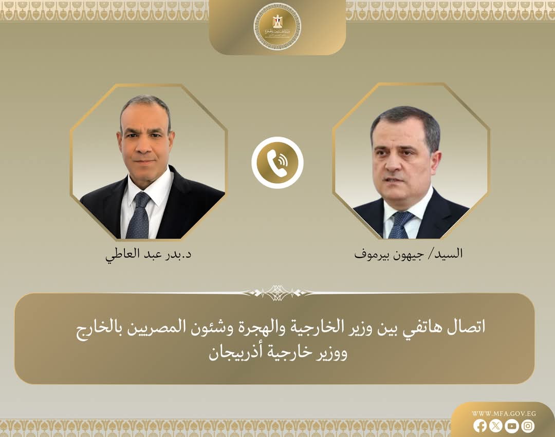 وزير الخارجية:نتطلع لتعزيز التعاون الاقتصادى وزيادة حجم التبادل التجارى والاستثمارى