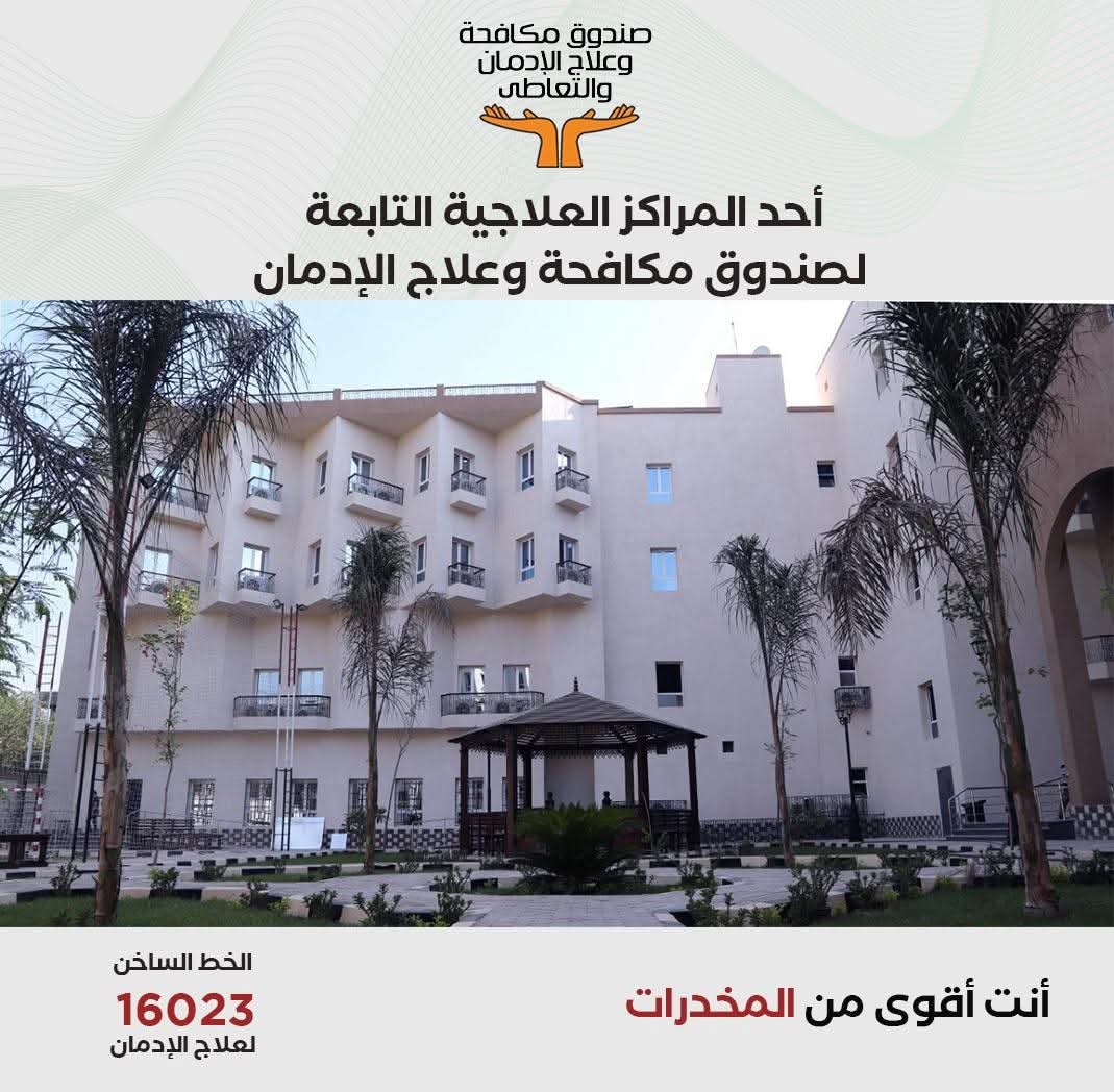 تقديم الخدمات العلاجية ل 26025 مريضاً بالمناطق المطورة