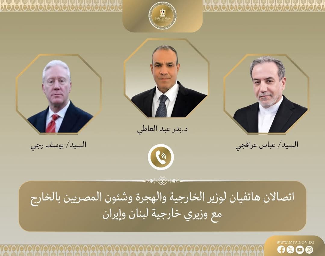 وزير الخارجية  يتلقى اتصالين هاتفيين من نظيريه اللبنانى والإيرانى