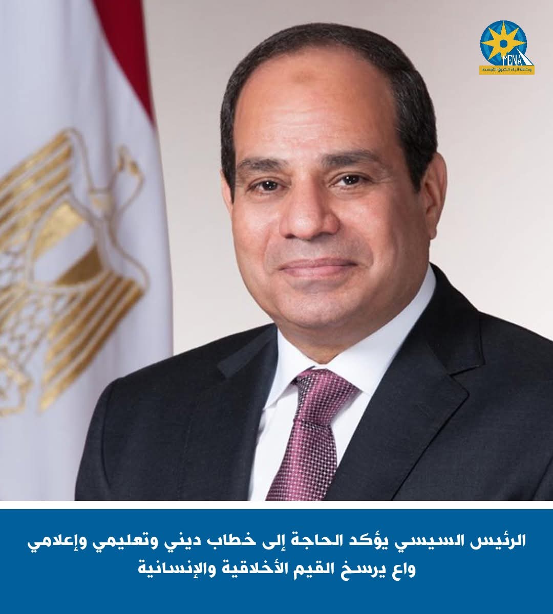 الرئيس يشيد بتماسك وصلابة الشعب